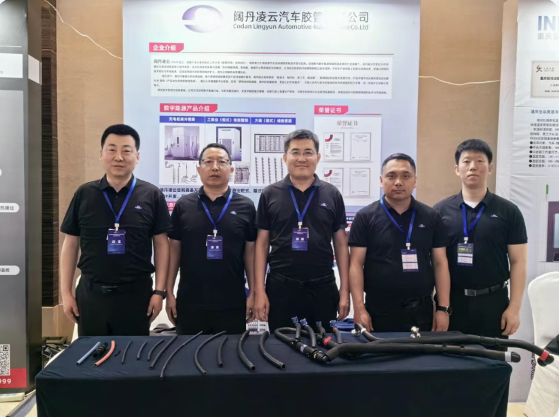 阔丹凌云亮相第五届中国数据中心液冷产业峰会，共筑数字能源热管理新生态