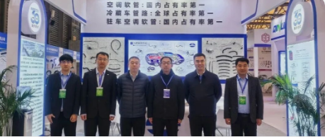 阔丹凌云亮相CIAAR2025 | 热管理管路方案引行业关注